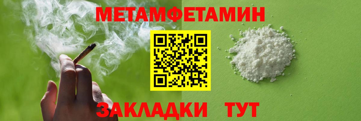 Amphetamine VHQ  Вход с VPN  Северобайкальск 