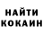 Кетамин VHQ Aaron Baskerville