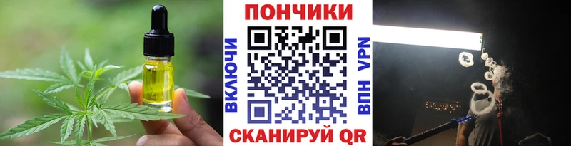 Еда ТГК марихуана  Северобайкальск 