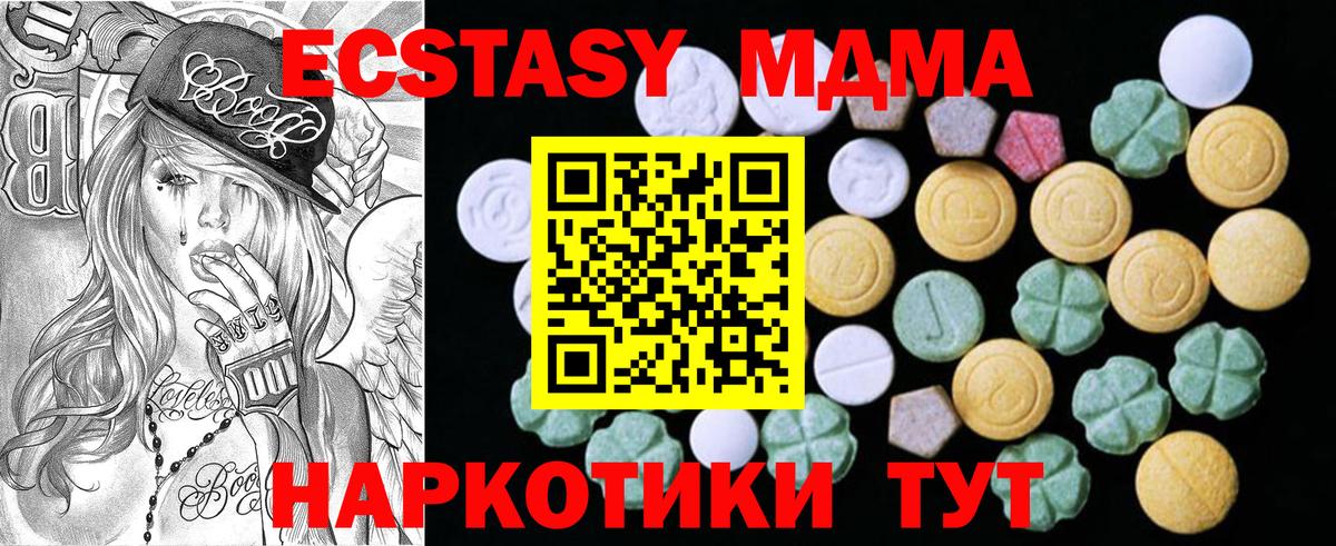 Северобайкальск  Ecstasy Cube  Вход с VPN  ЭКСТАЗИ Punisher 