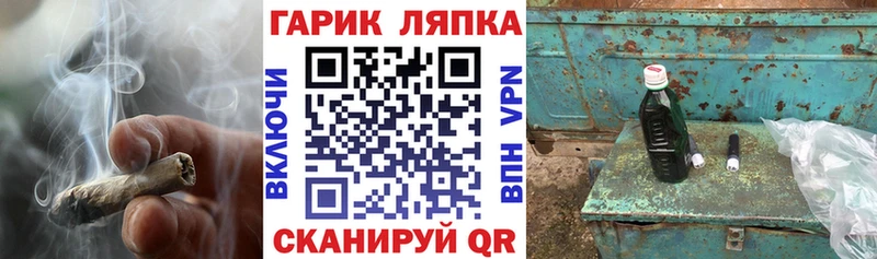ГАШ Premium  купить закладку  Северобайкальск 