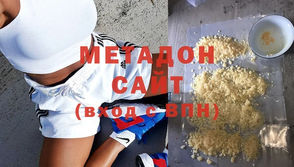 метадон Семикаракорск