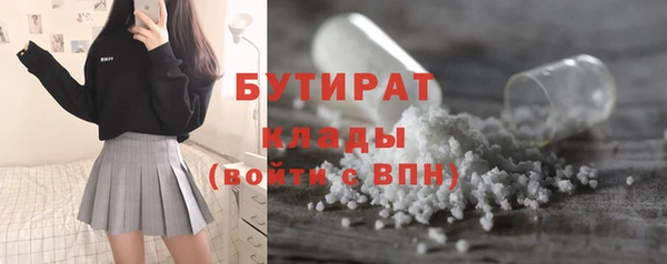сатива Семёнов