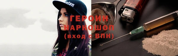 метадон Семикаракорск