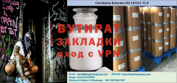 ешки Семилуки