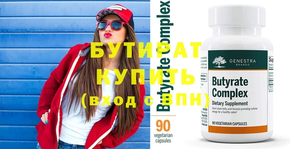 сатива Семёнов