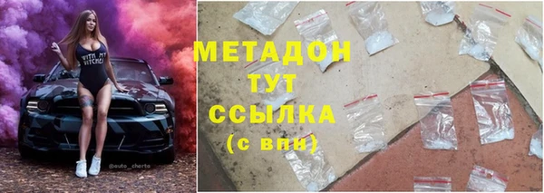 метадон Семикаракорск