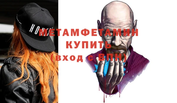 метадон Семикаракорск