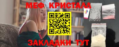 мет Ликино-Дулёво