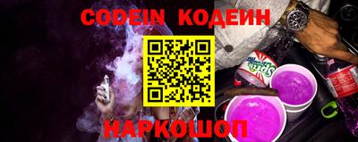 марки nbome Малгобек