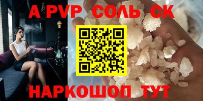 экстази Лесосибирск