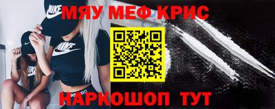 марки nbome Малгобек