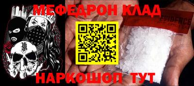 соль курить ск Ливны