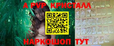 мефедрон Малоярославец