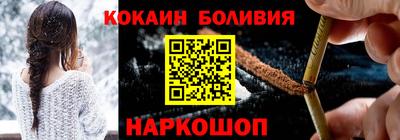 соль курить ск Ливны