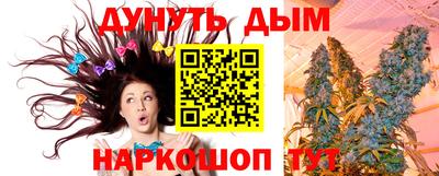соль курить ск Ливны
