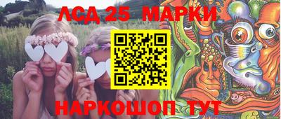 марки nbome Малгобек