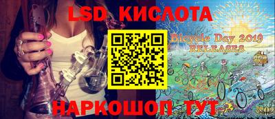 марки nbome Малгобек