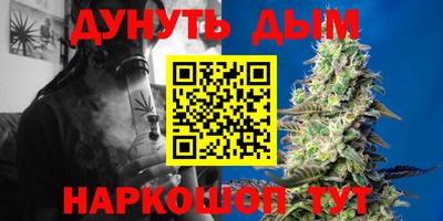 марки nbome Малгобек