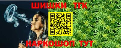 марки nbome Малгобек