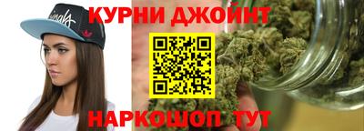 мефедрон Малоярославец