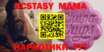 экстази Лесосибирск