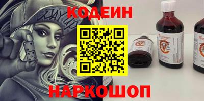 соль курить ск Ливны