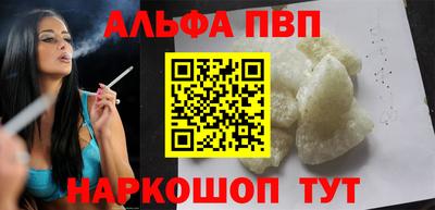 марки nbome Малгобек