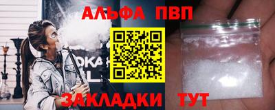 эйфоретик Мариинск