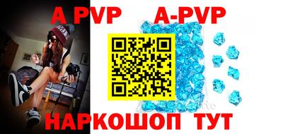 мефедрон Малоярославец