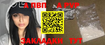 эйфоретик Мариинск