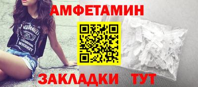 марки nbome Малгобек