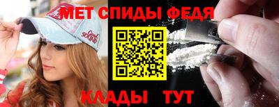 марки nbome Малгобек