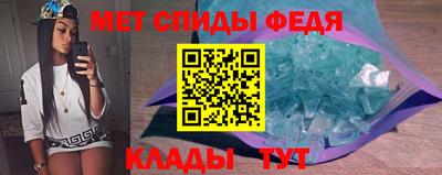 эйфоретик Мариинск