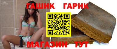 марки nbome Малгобек