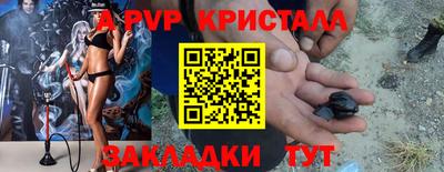 марки nbome Малгобек