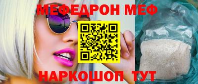 марки nbome Малгобек