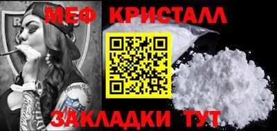 эйфоретик Мариинск