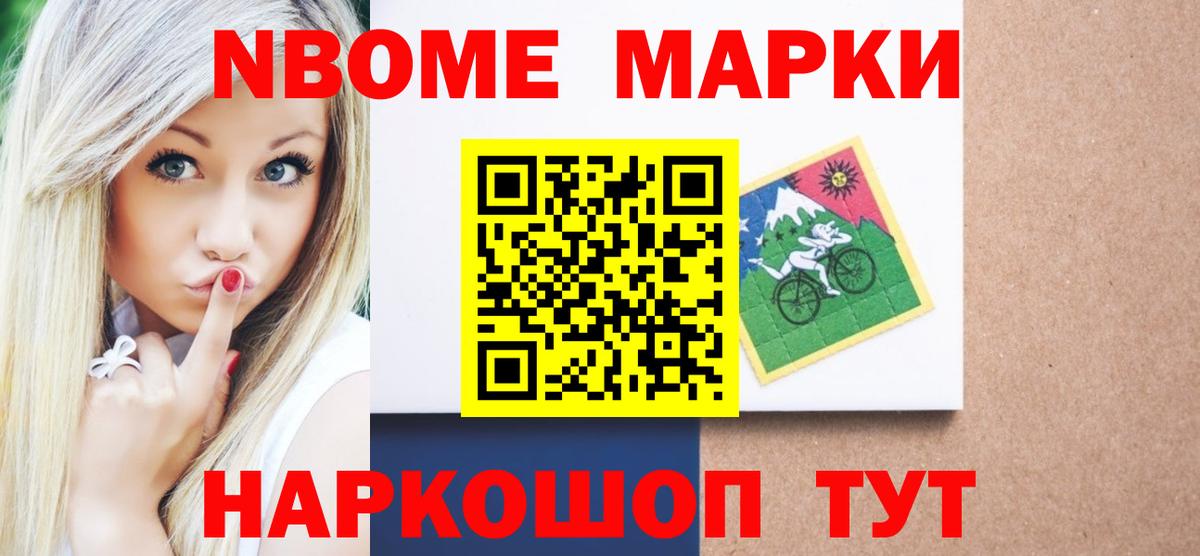 Северобайкальск  ЛСД экстази ecstasy  Вход с VPN  LSD-25 экстази ecstasy 