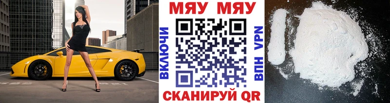 наркотики  Северобайкальск  Меф 4 MMC 
