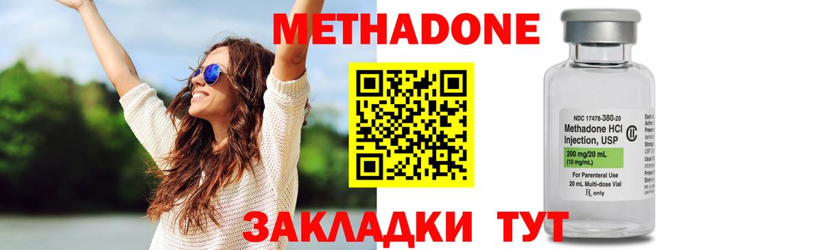 МЕФ кристаллы  Cocaine  Северобайкальск  Вход с VPN  Гашиш  Каннабис  Экстази 