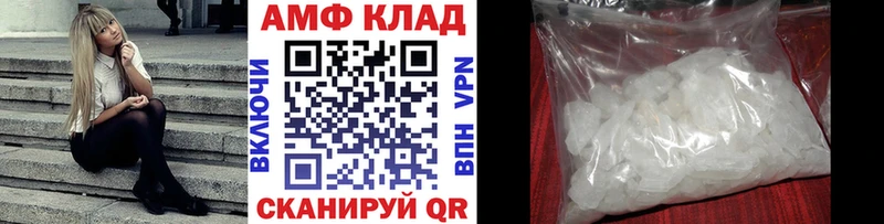 Метамфетамин пудра Северобайкальск