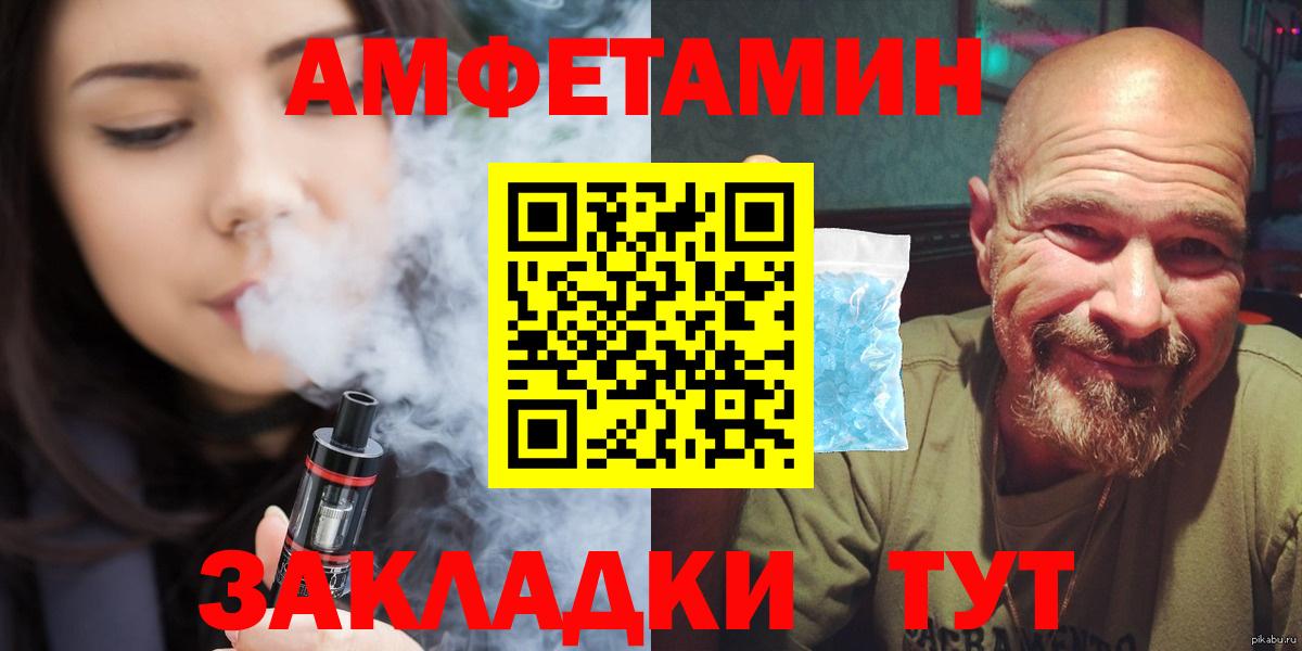 Первитин витя Северобайкальск