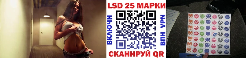 Марки NBOMe 1,5мг Северобайкальск
