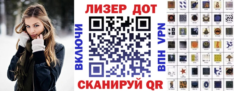 Наркотические марки 1500мкг  mega ссылки  Северобайкальск 