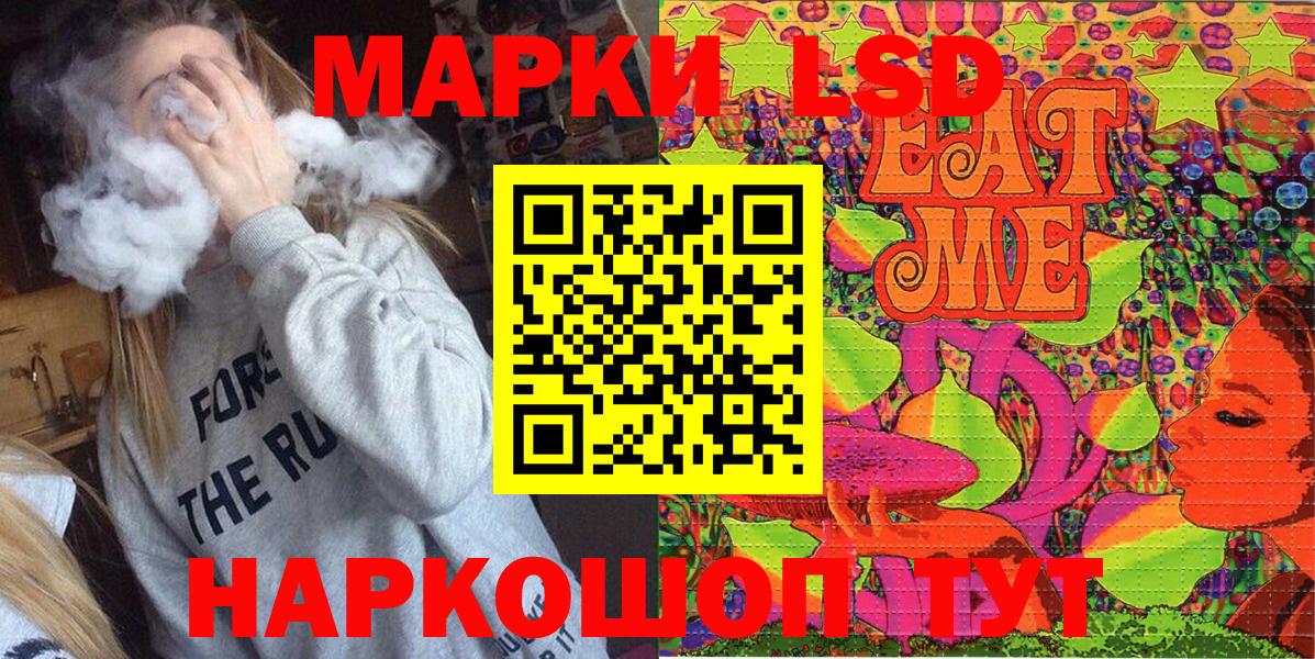 Марки NBOMe 1,5мг  Вход с VPN  Северобайкальск 