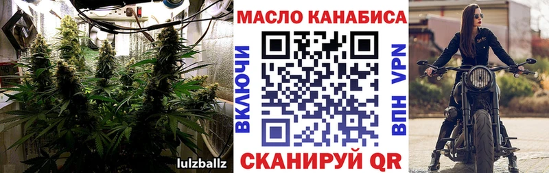 Дистиллят ТГК вейп с тгк Северобайкальск