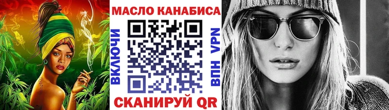сколько стоит Северобайкальск Дистиллят ТГК вейп с тгк